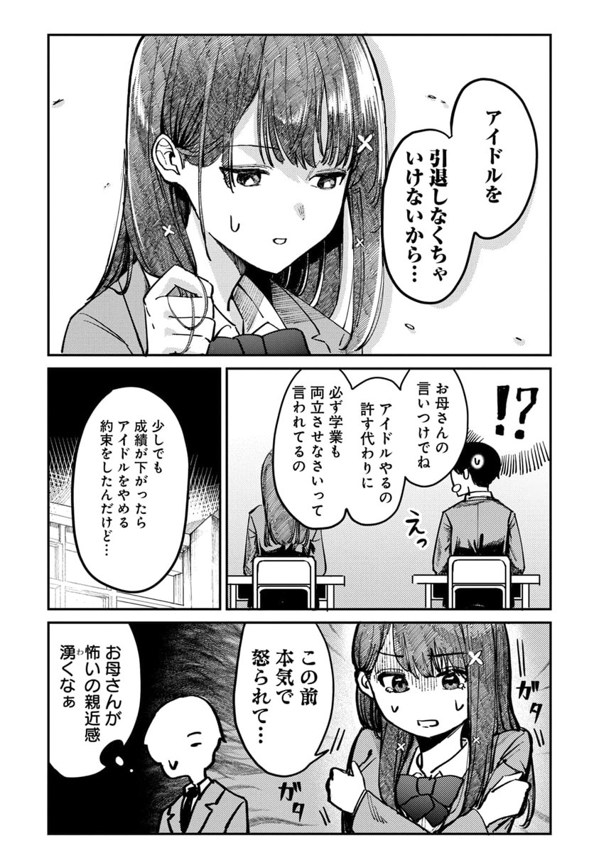 (7/11) 