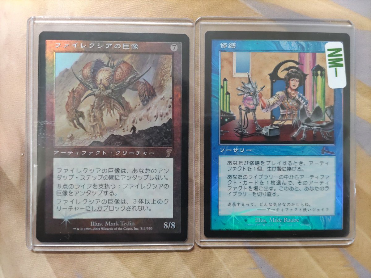 商品入荷告知】 希少な旧枠Foilから最新カードまで、多数入荷しました