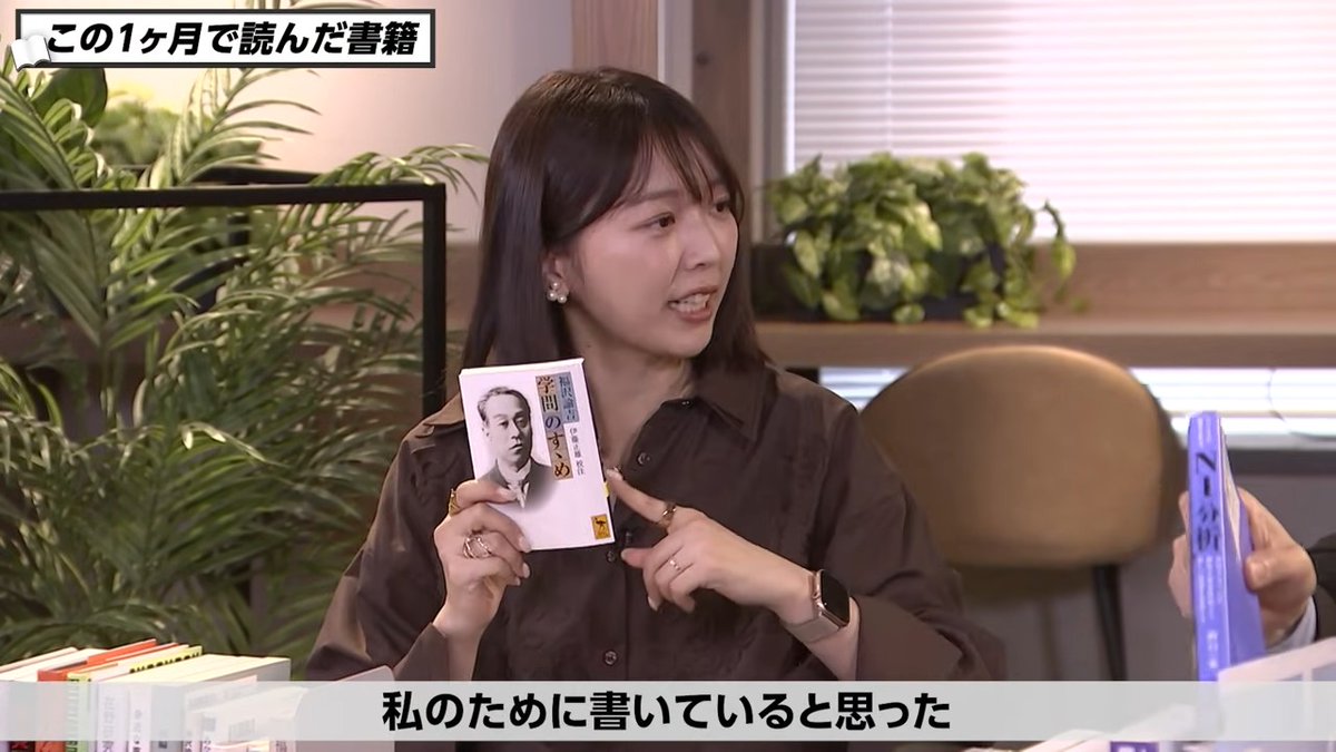 諭吉は結構 for三宅だと思います”】 「この人 僕のためにこの本を書い