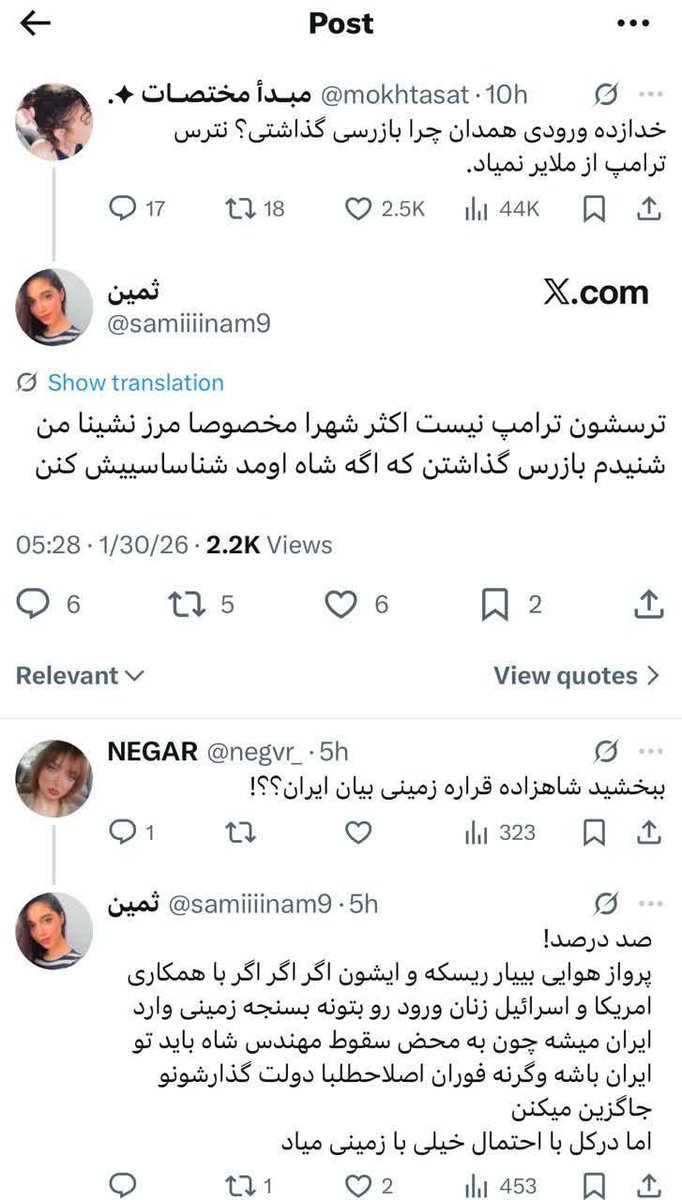 بچها درساتون خونیدید؟؟
چندماه دیگه  وصایای امام باید امتحان بدید:)))