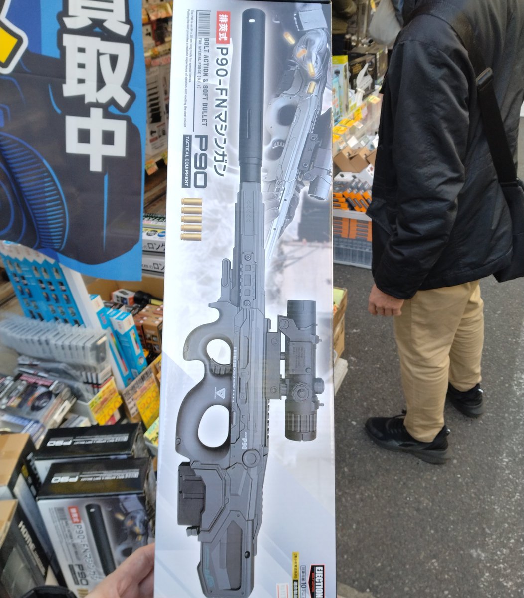 しゅんびいむ (@syunbeam) / Posts / X