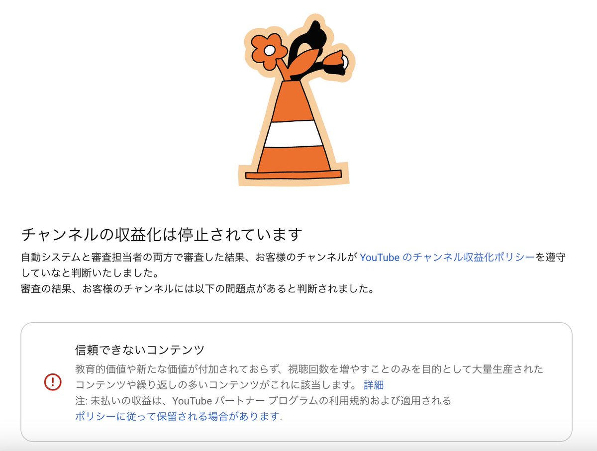 カノンの恋愛漫画（結城カノン） tweet media