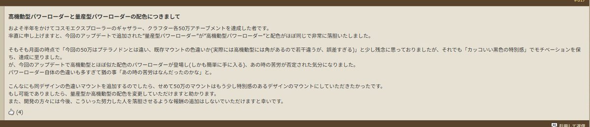 14chan1129's tweet image. forum.square-enix.com/ffxiv/threads/…