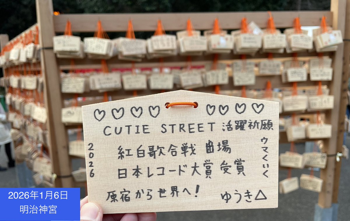 ゆうき△💙CS推し tweet media