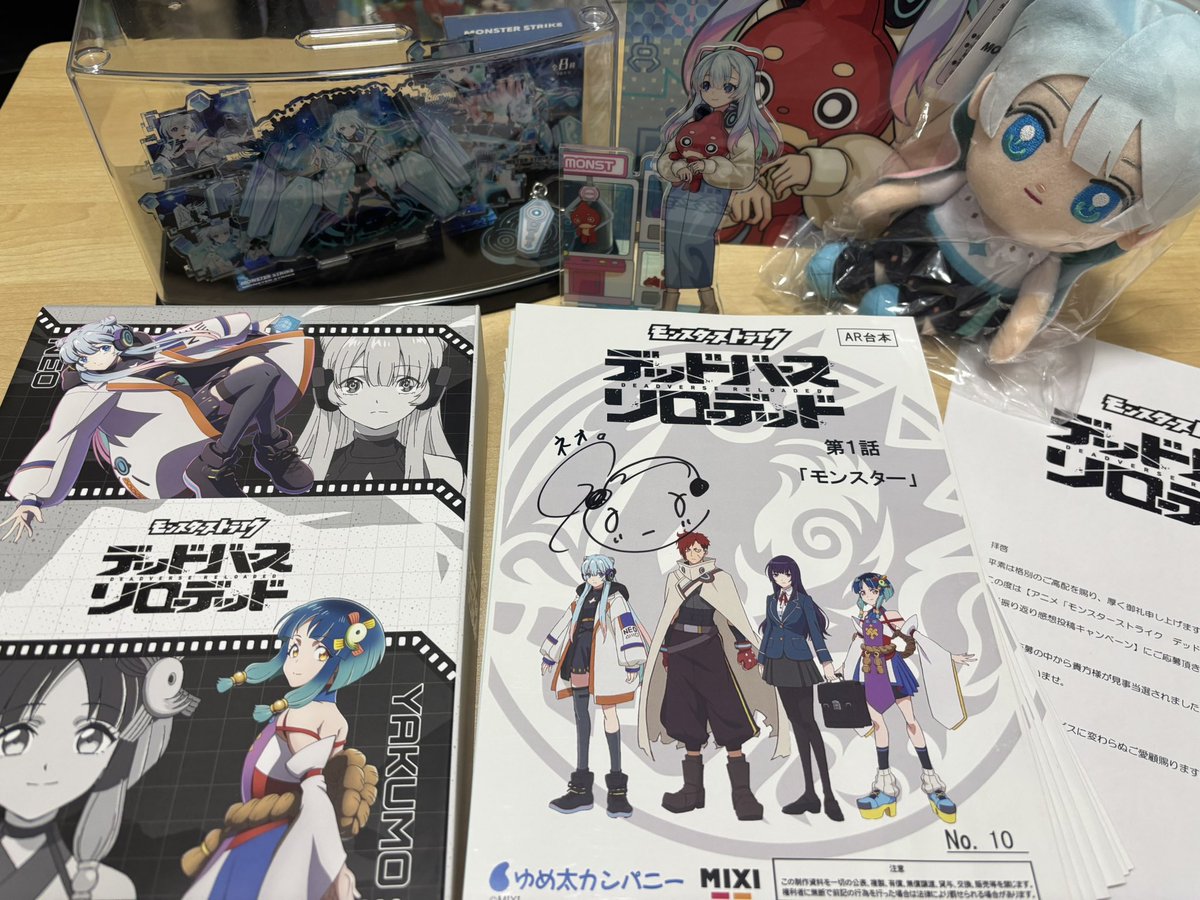 ネオだ！ネオだ！ネオだ！ 初めてのいのりちゃんのサインが大好きな