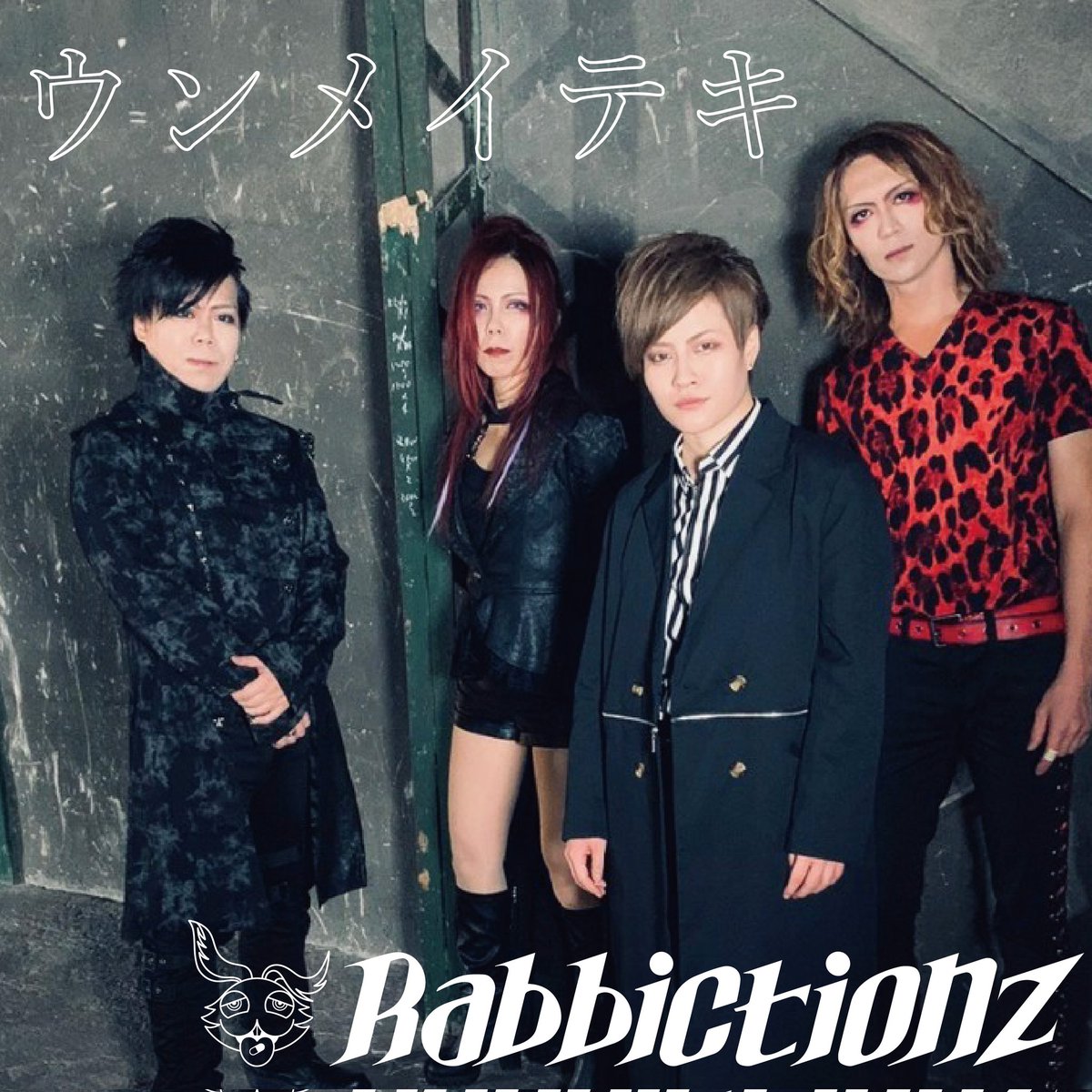 rabbictionz's tweet photo. 2026/2/14
ミニアルバム発売決定！
fragment of time 
https://t.co/LaCGSULkfi

過去シングル含む収録集

1.ウンメイテキ
2.NIGHTMARE
3.embellisment
4.暁狂進曲
5.fragment of time

⚠一部海外サイトダウンロード開始となっております https://t.co/uNVY9X9qDa