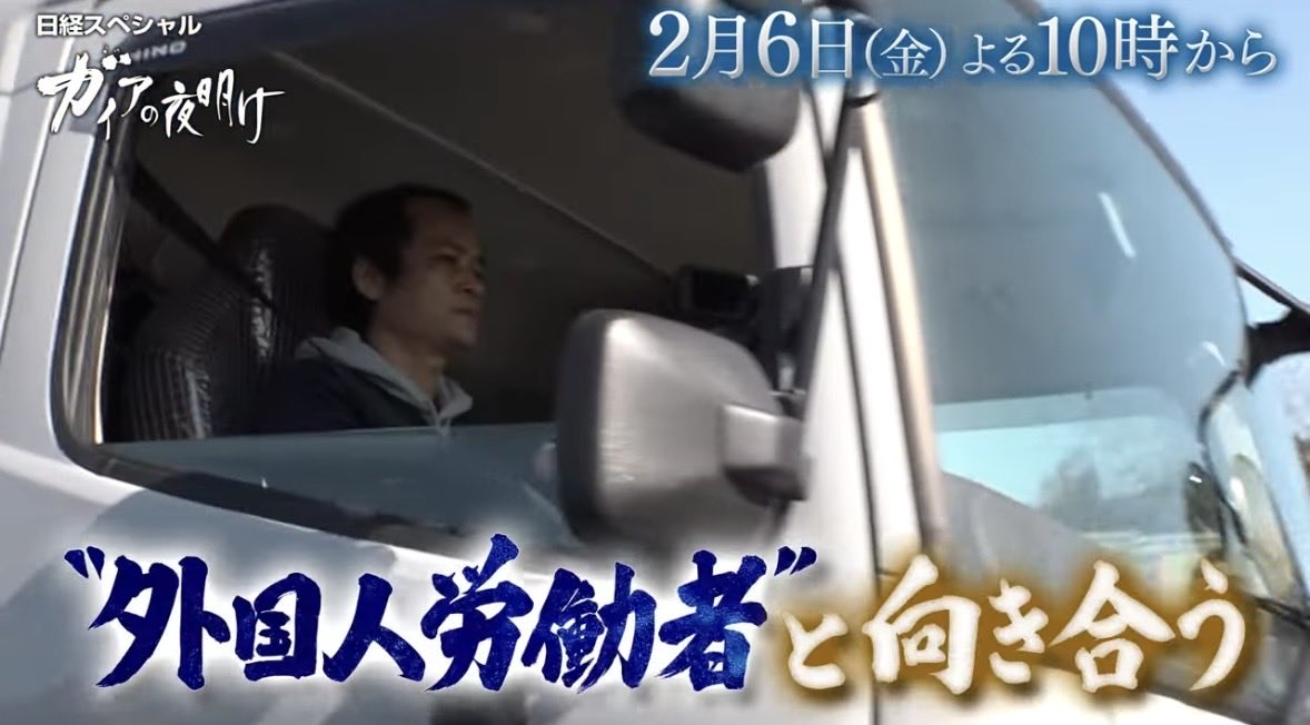 📺メディア出演のお知らせ📺】 2月6日(金)の22時より、テレビ東京さん