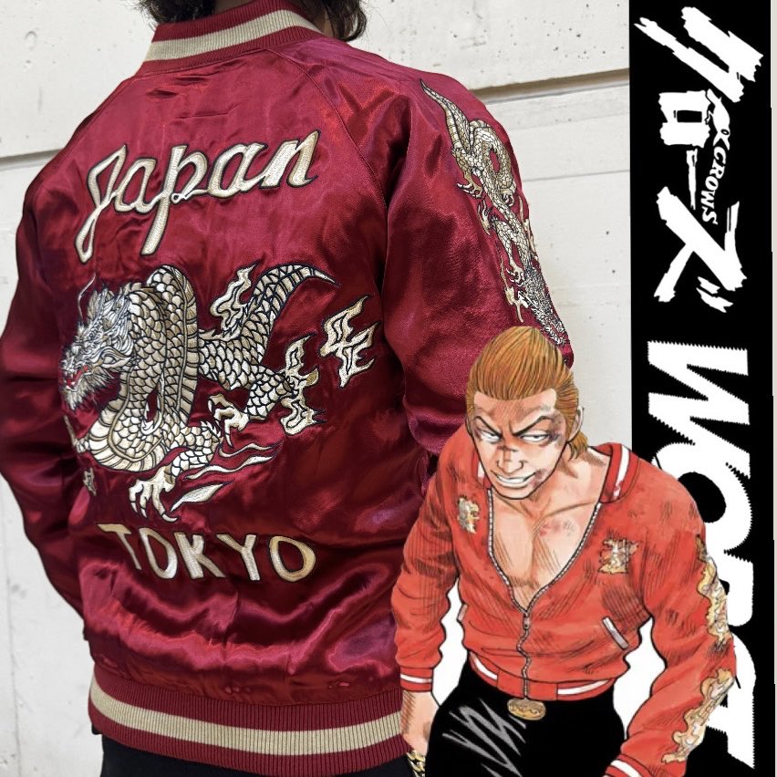 坊屋春道 復刻版《JAPAN TOKYO》リバーシブルスカジャンが大好評発売中