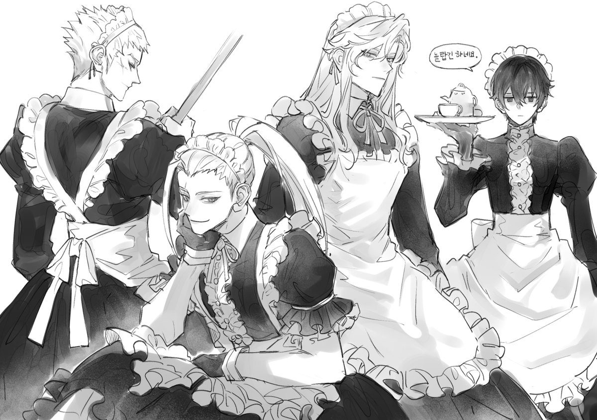 홀든가 도련님들에게 메이드를 입히고싶다고..