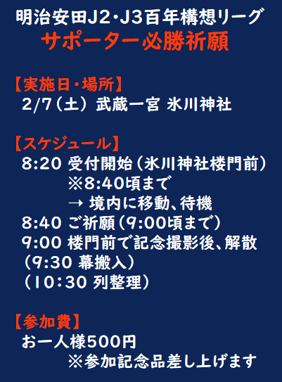オレンジ・サポーターズ・プロジェクト tweet media