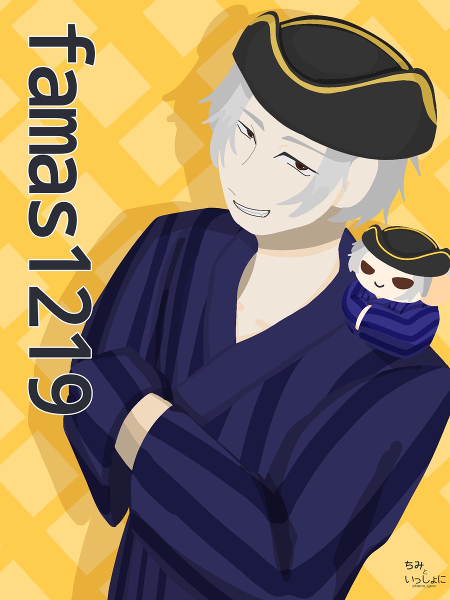 #ちみといっしょに 
#50人イラフト #famasアート 
92,ファマスさん