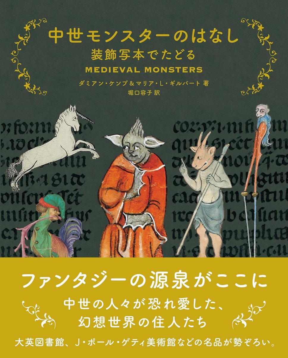 カナ子 (@nekowakame) / Posts / X