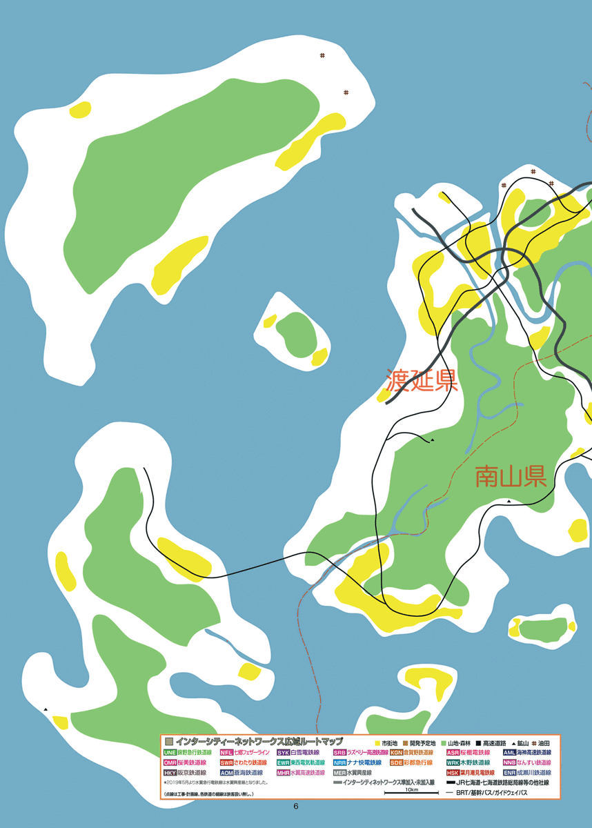 七郷空想事業部は02/15(日)日本橋浜町プラザマーム3Fで行われますのりものコミュニケーションに直接サークル参加いたします。 
『InterCityNetworks2025Winter』を中心に他既刊もご用意します。 
pixiv.net/artworks/14059…
配置場所はC-14です。
#のりコミ #架空鉄道 #設定集