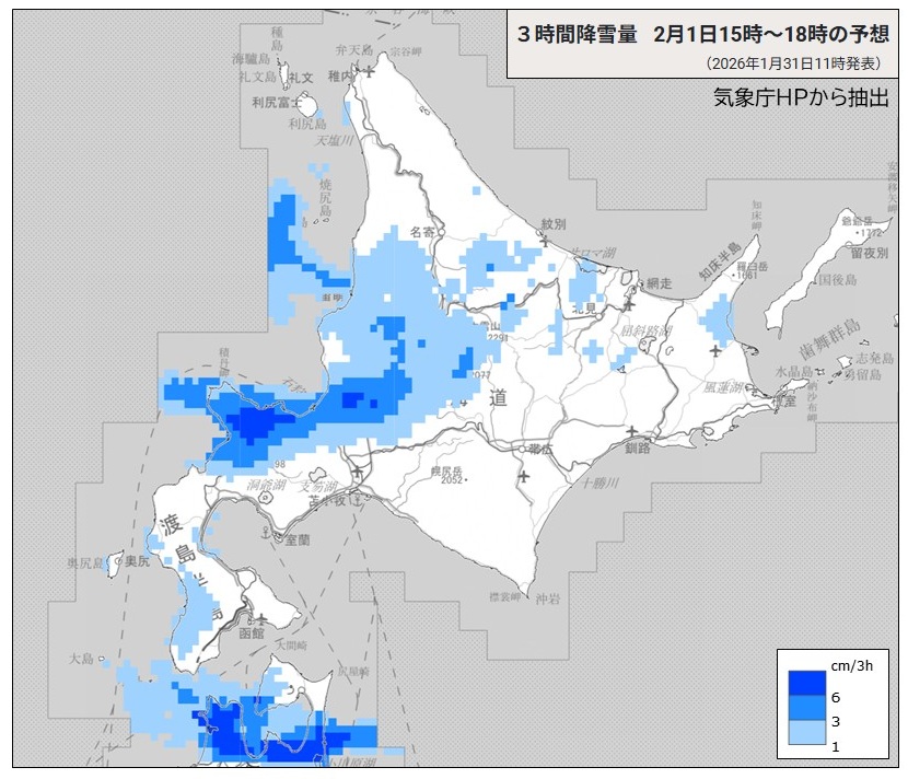 hokkaido_bosai2's tweet image. 札幌圏ではあす(１日)から２日にかけて、かなりの大雪になる恐れ。道では本日、関係機関とも情報共有し、皆様に随時情報発信します。住民や来道者の皆様は、雪により道幅が狭くなっている場所もあるため、走行などは慎重に。今後も最新の気象・交通情報を確認してください！
pref.hokkaido.lg.jp/sm/ktk/bsb/241…