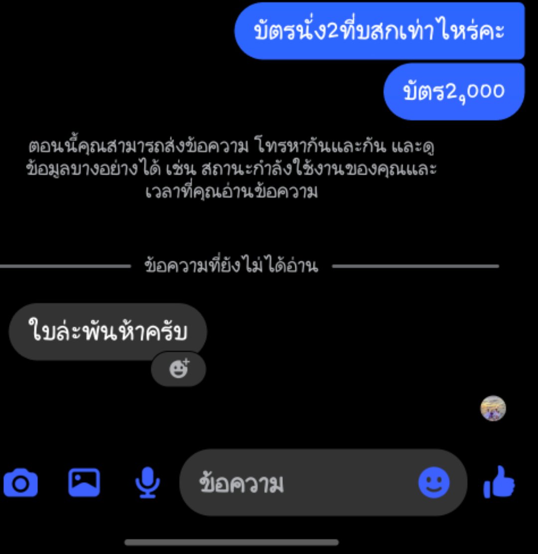 🌠มะขาม🐝 tweet media