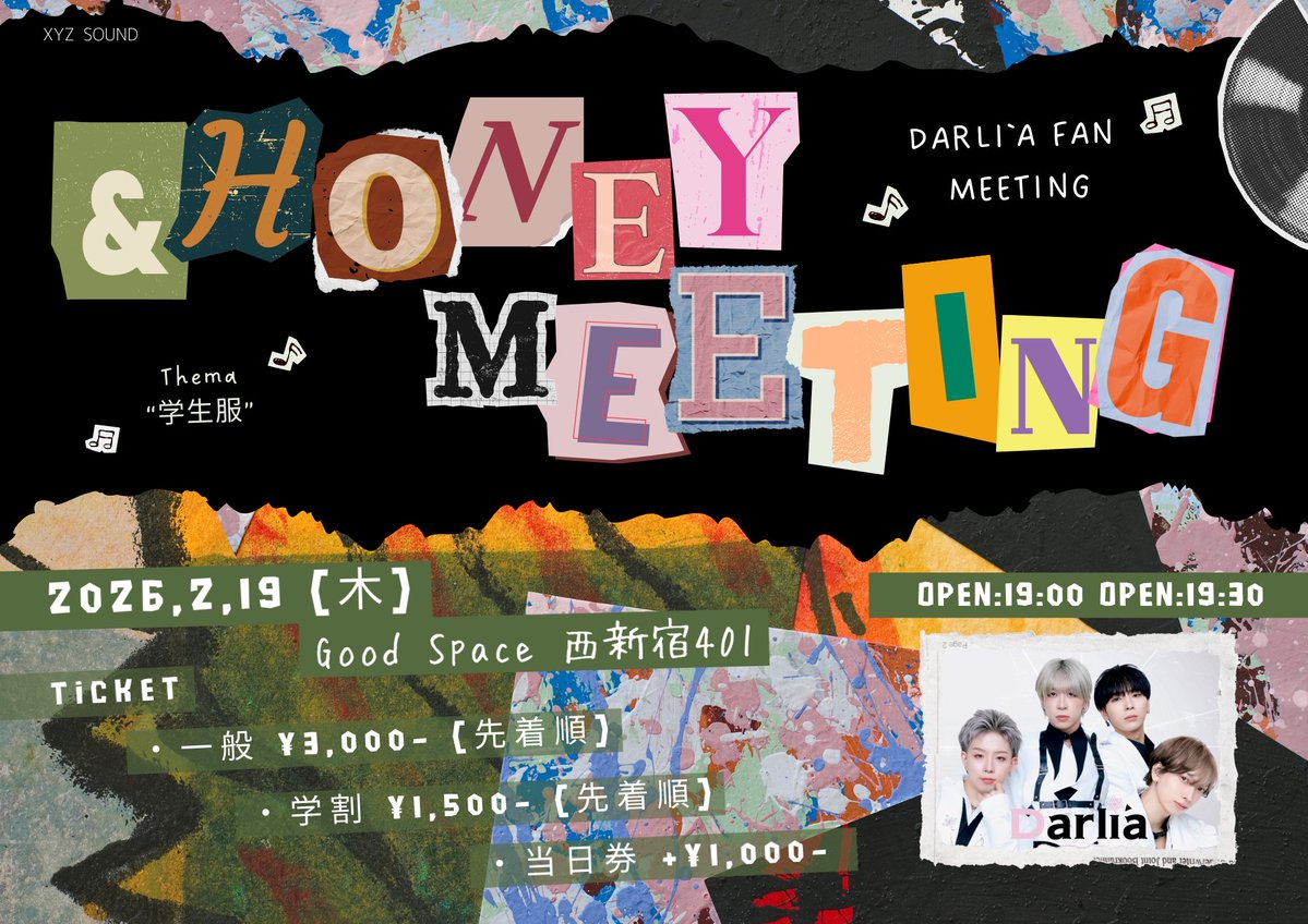 【#DarliaLIVE出演情報】

『&amp;HONEY MEETING』

2026/2/19
@ GoodSpace西新宿401
📍東京都新宿区西新宿7丁目14-5富士ビル401号室
「学生服」

OPEN 19:00
START 19:30

Ticket：
一般 ¥3,000
学割 ¥1,500

2月2日(月) 22:00チケット発売
t-dv.com/andhoneymtg0219