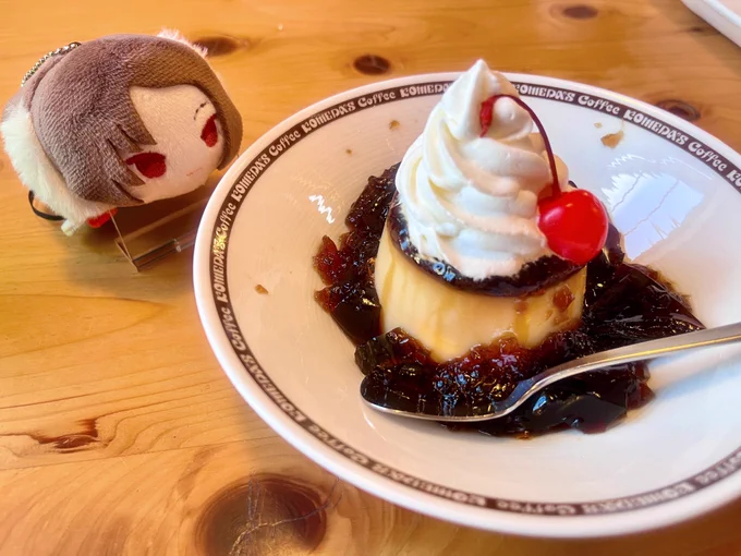 コメダのプリンめちゃ美味しかったです