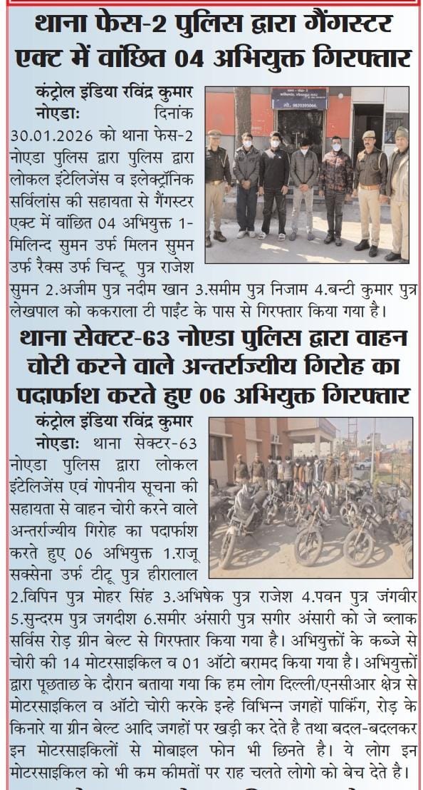 i_patrakara's tweet photo. #आज की प्रमुख खबर
#दैनिक_कंट्रोल_इंडिया
@InfoDeptUP @Uppolice @diogbn @dmgbnagar @noida_authority @noidapolice @ayodhya_police @dmayodhya @dm_ghaziabad @ghaziabadpolice @CP_Noida @ExciseGBNagar
#UPNews #controlindia @DCPCentralNoida @Acp1Noida #LatestNews @63_sho @sho58 https://t.co/MMjaAL1kM0