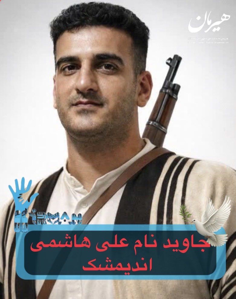 Hirman Human Rights Organization tweet media