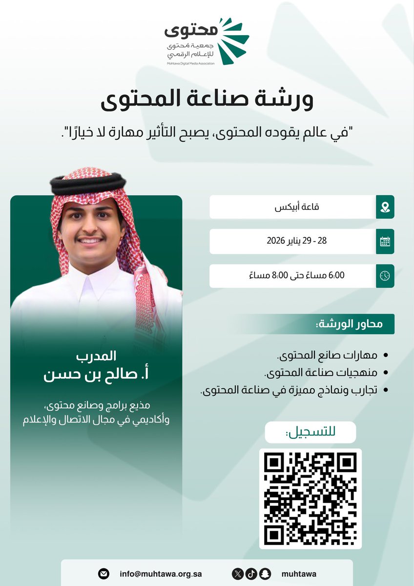 Bayan Alburaykan tweet media