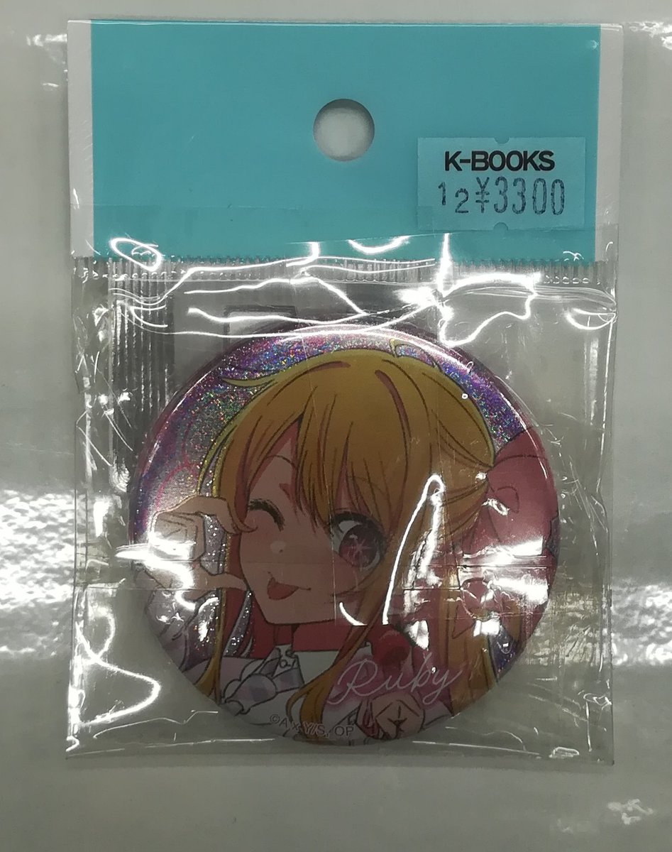 入荷情報】 #推しの子 『星野ルビー ファン感謝祭2023 トレーディング