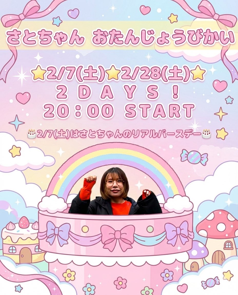 nikennme's tweet image. 