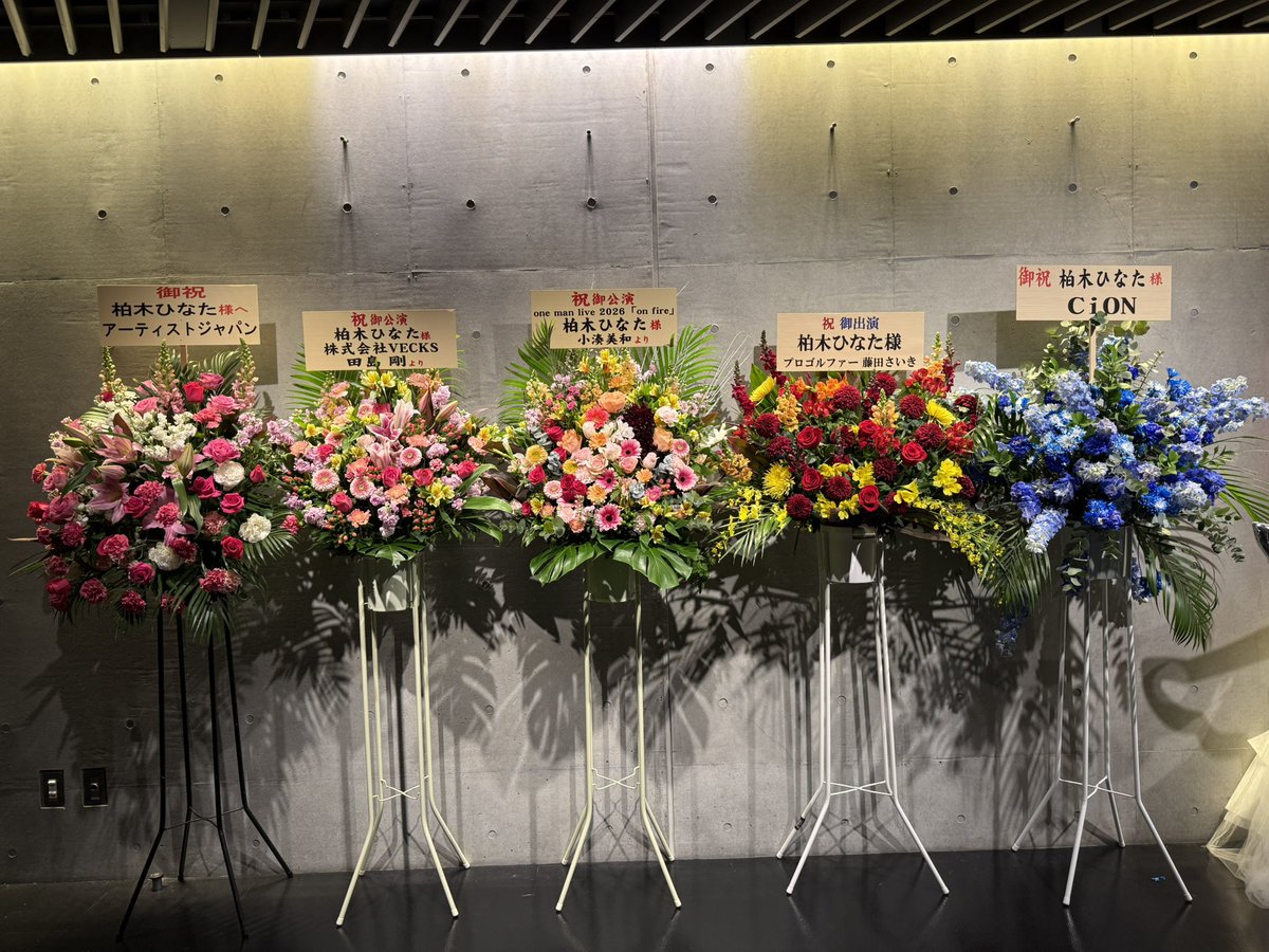 hirorin1116's tweet image. 入場しました😌

#柏木ひなたワンマンライブ
#ownpace
