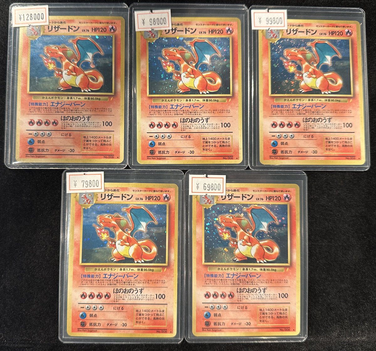 VALUABLE CARD TOKYO 2F商品紹介📢】 ／ 🔥リザードン CDプロモ