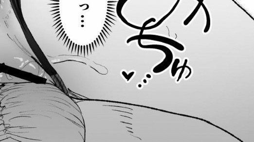 ギャルとオタク