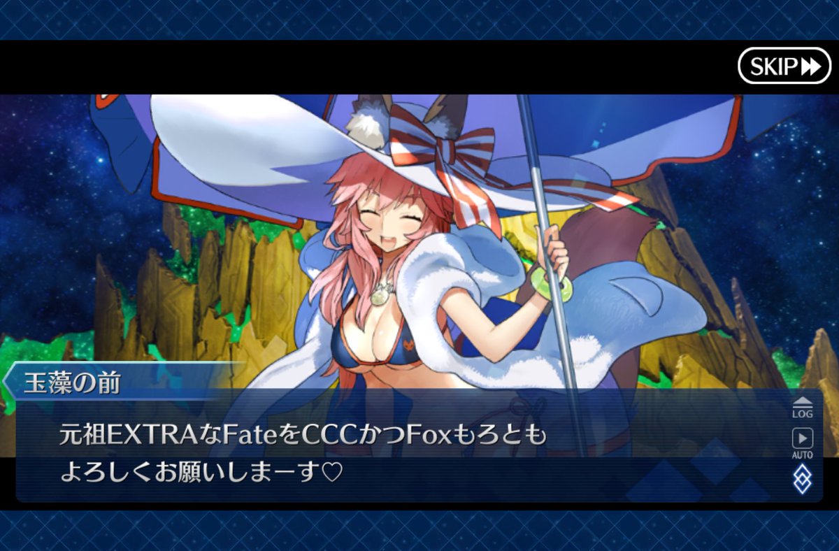 なんでこのタイミングで エクストラシリーズの宣伝を