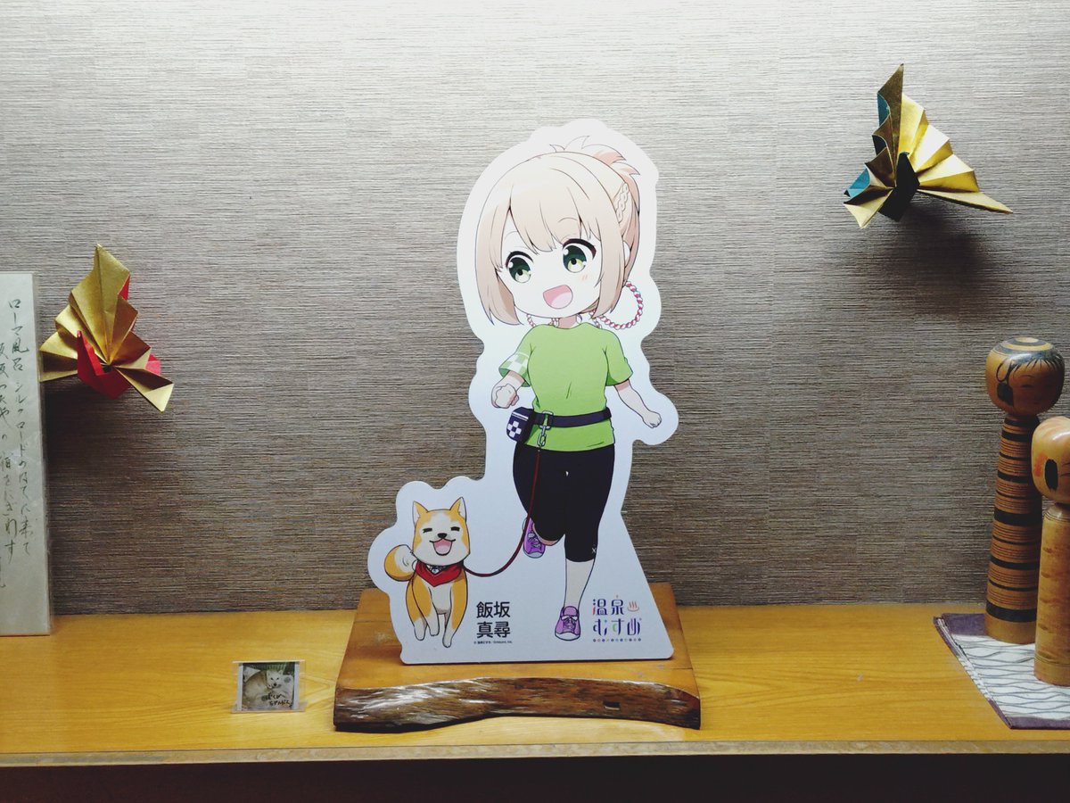 飯坂温泉　つたやで入浴しました。小さな丸い浴槽がかわいいです