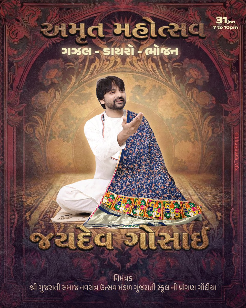 Jaydev Gosai tweet media