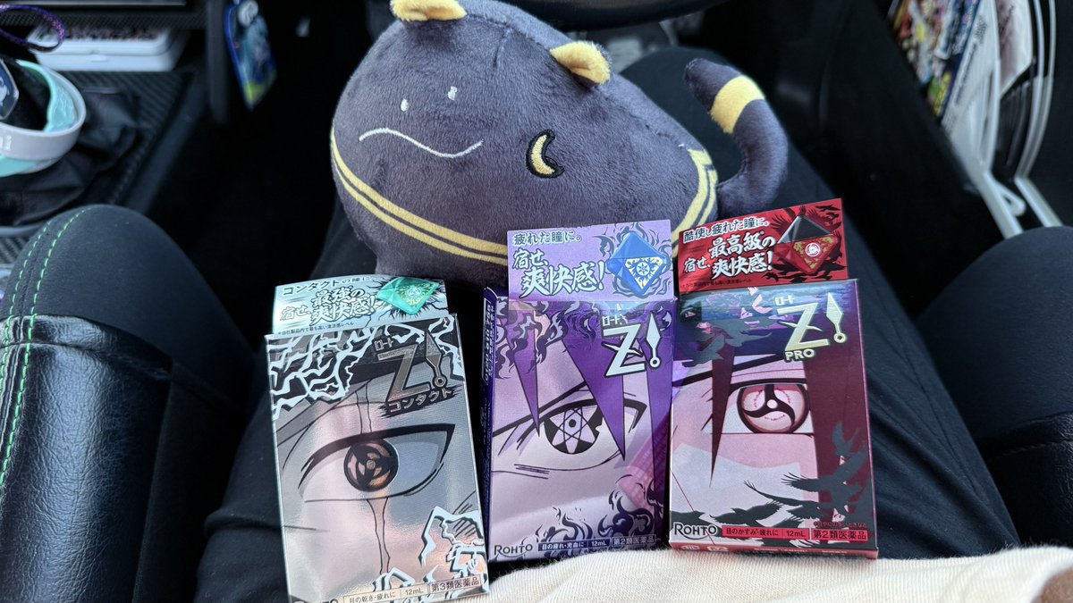 バステトちゃんとドライブついでに隣町のマツキヨまで来てやっと見つけました✨️
#217find