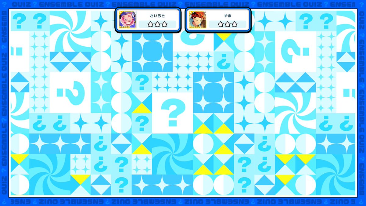 りゅ〜くチャンスしました