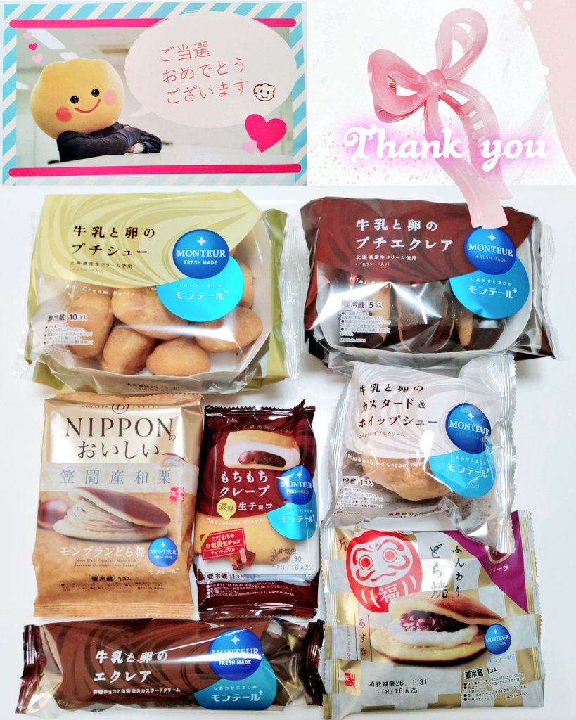 なまけもの🧡みんと (@MintNamakemono) / Posts / X