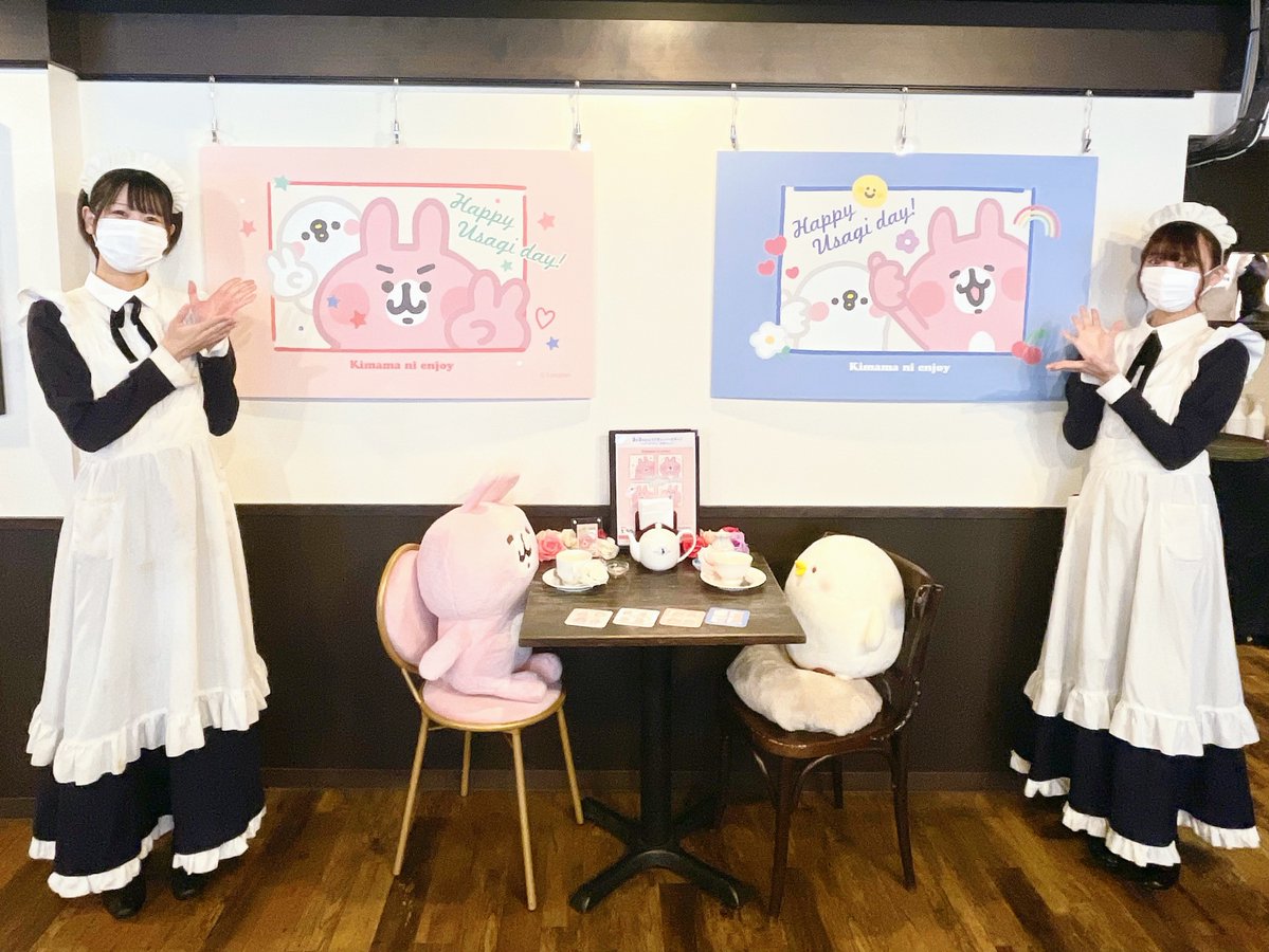 キュアメイドカフェ tweet media