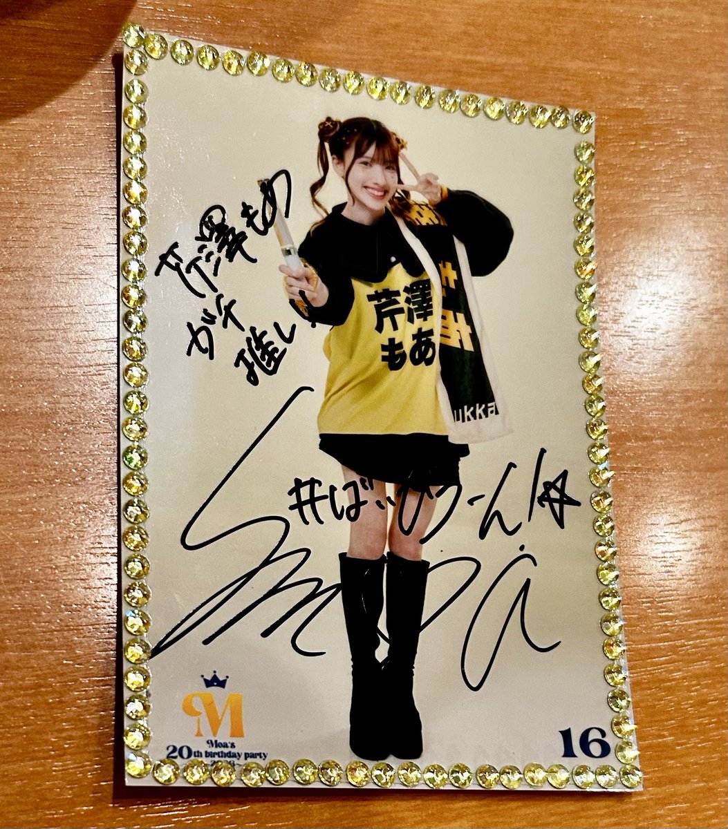 幸せなのでお肉を食べてます
#もあ20さい  #ukka #芹澤もあ