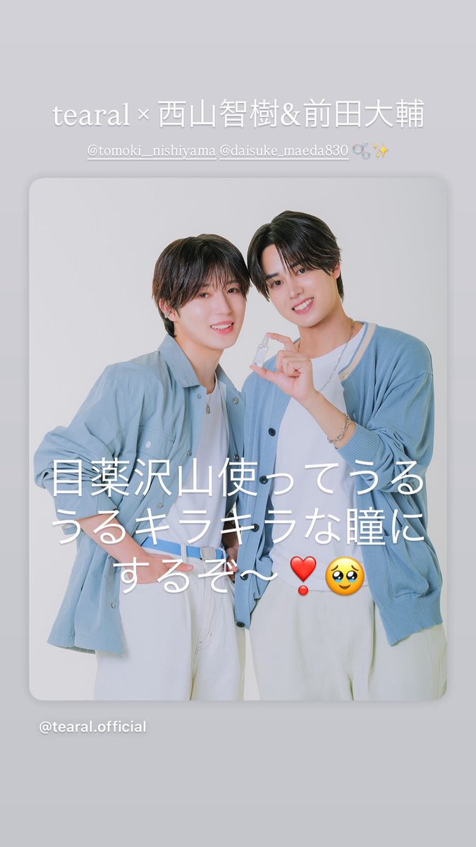 ピン (@maesuki830) / Posts / X