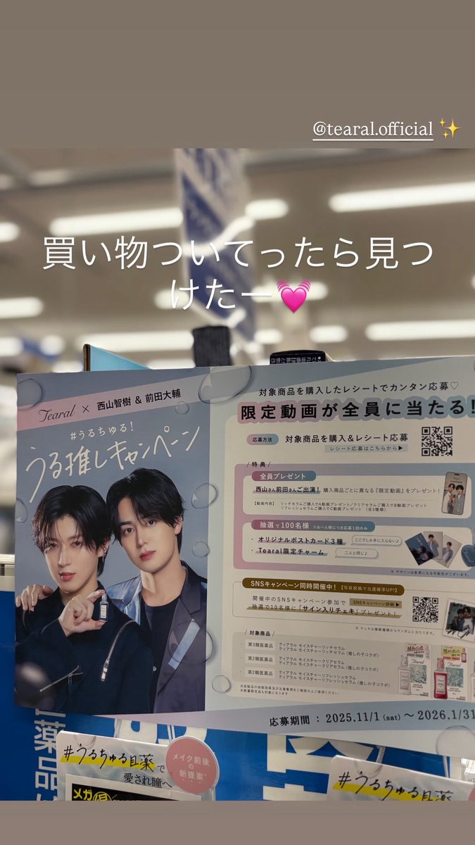 ピン (@maesuki830) / Posts / X