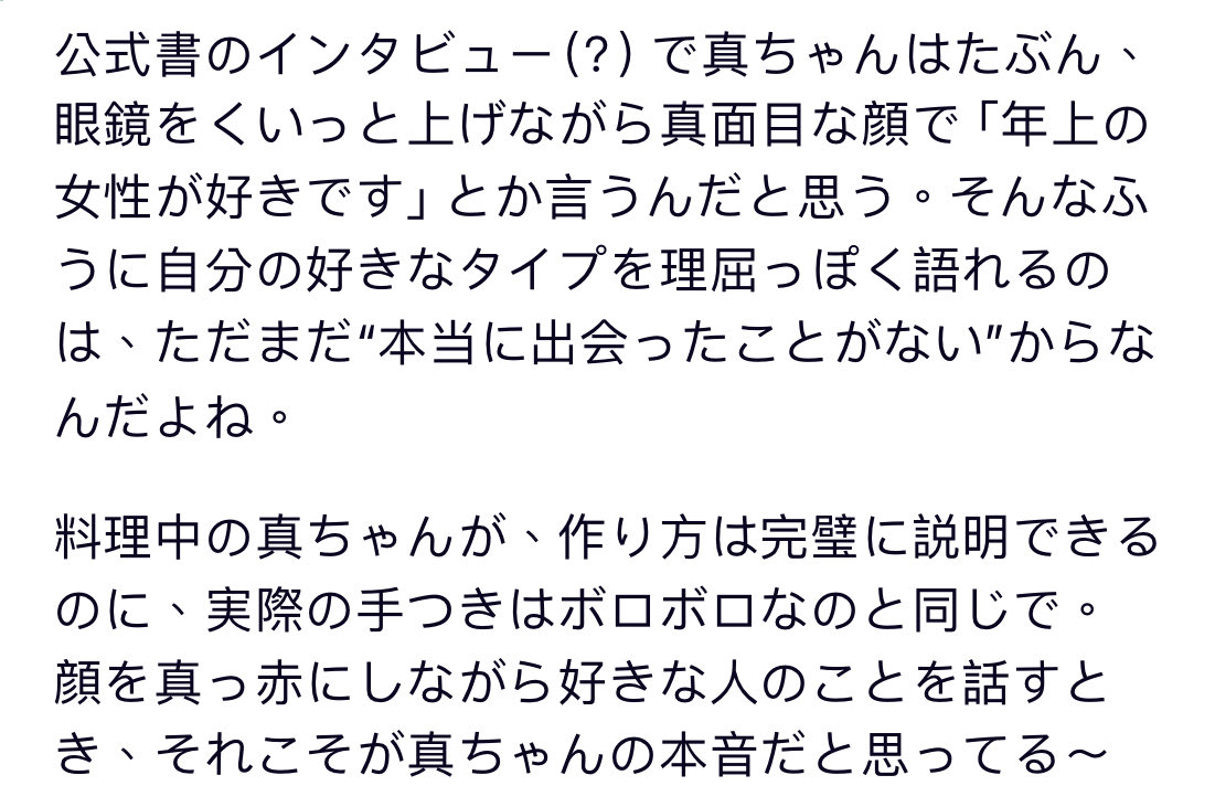 🧡💚漫画のネタを考えてた時のちょっとした感想