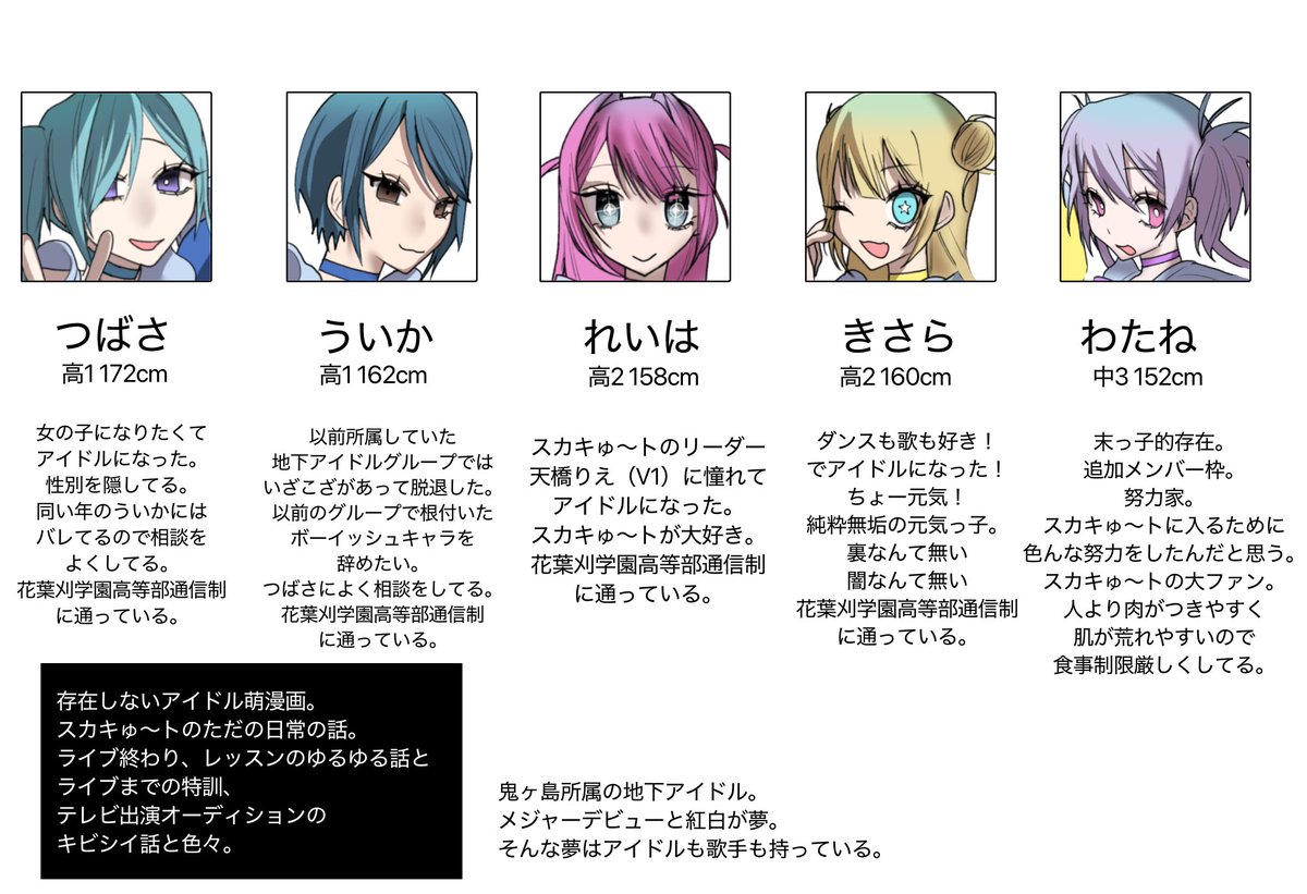 826 tweet media