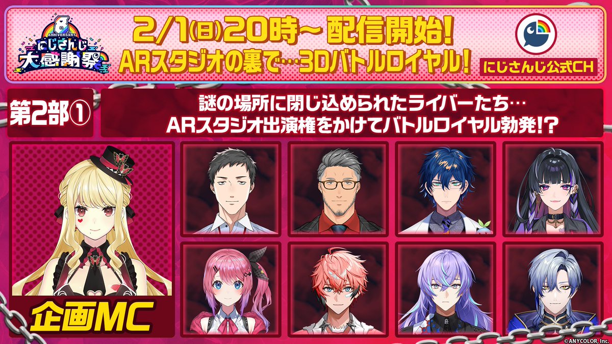 愛弓 (@origin1207) / Posts / X