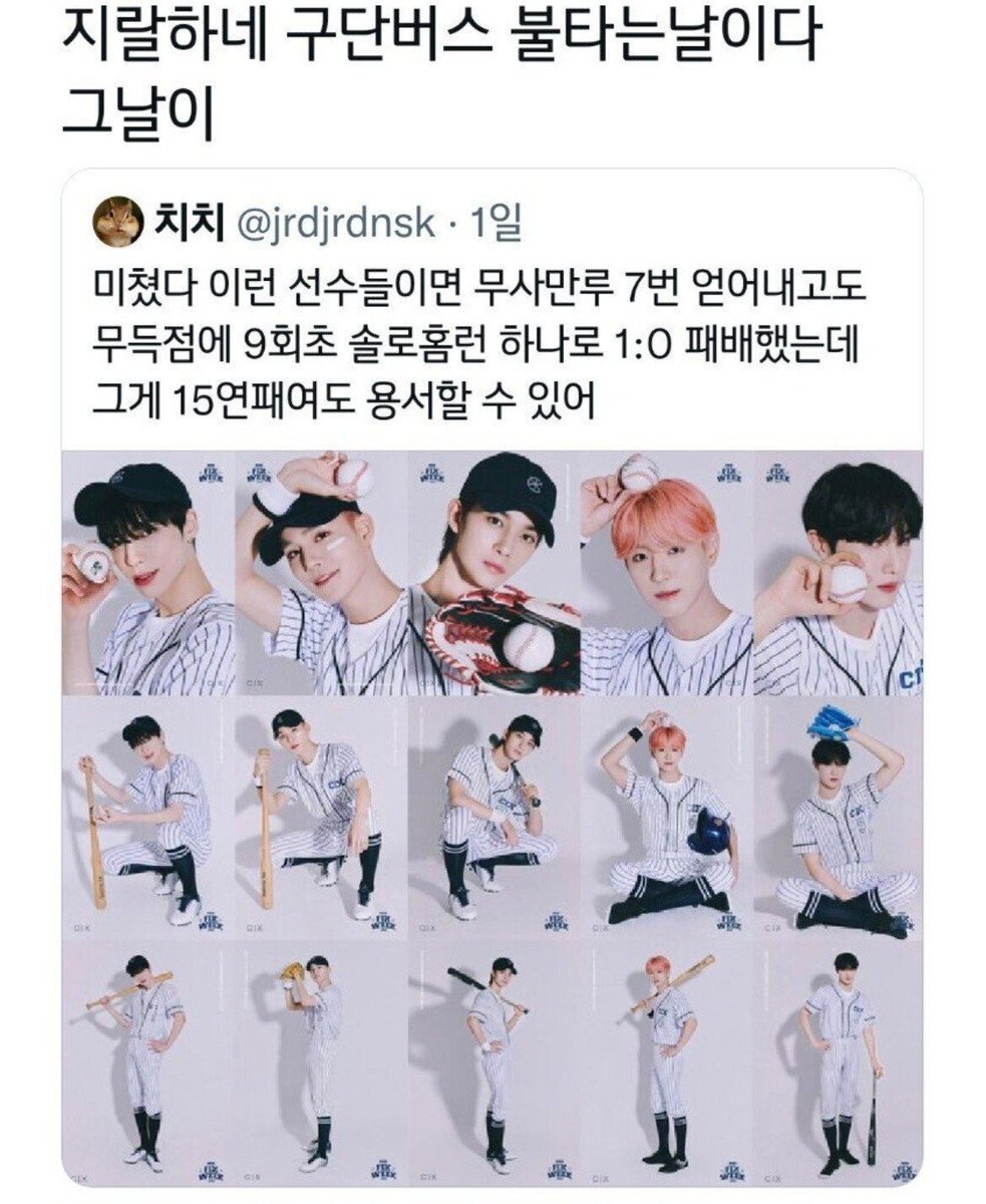 히히 (@whyhoonwhy) on Twitter photo 