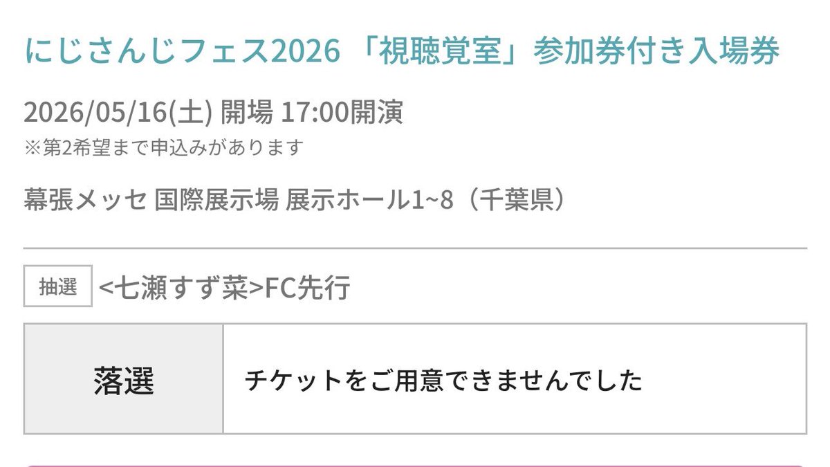 あいらんど (@hsvrh7) on Twitter photo 