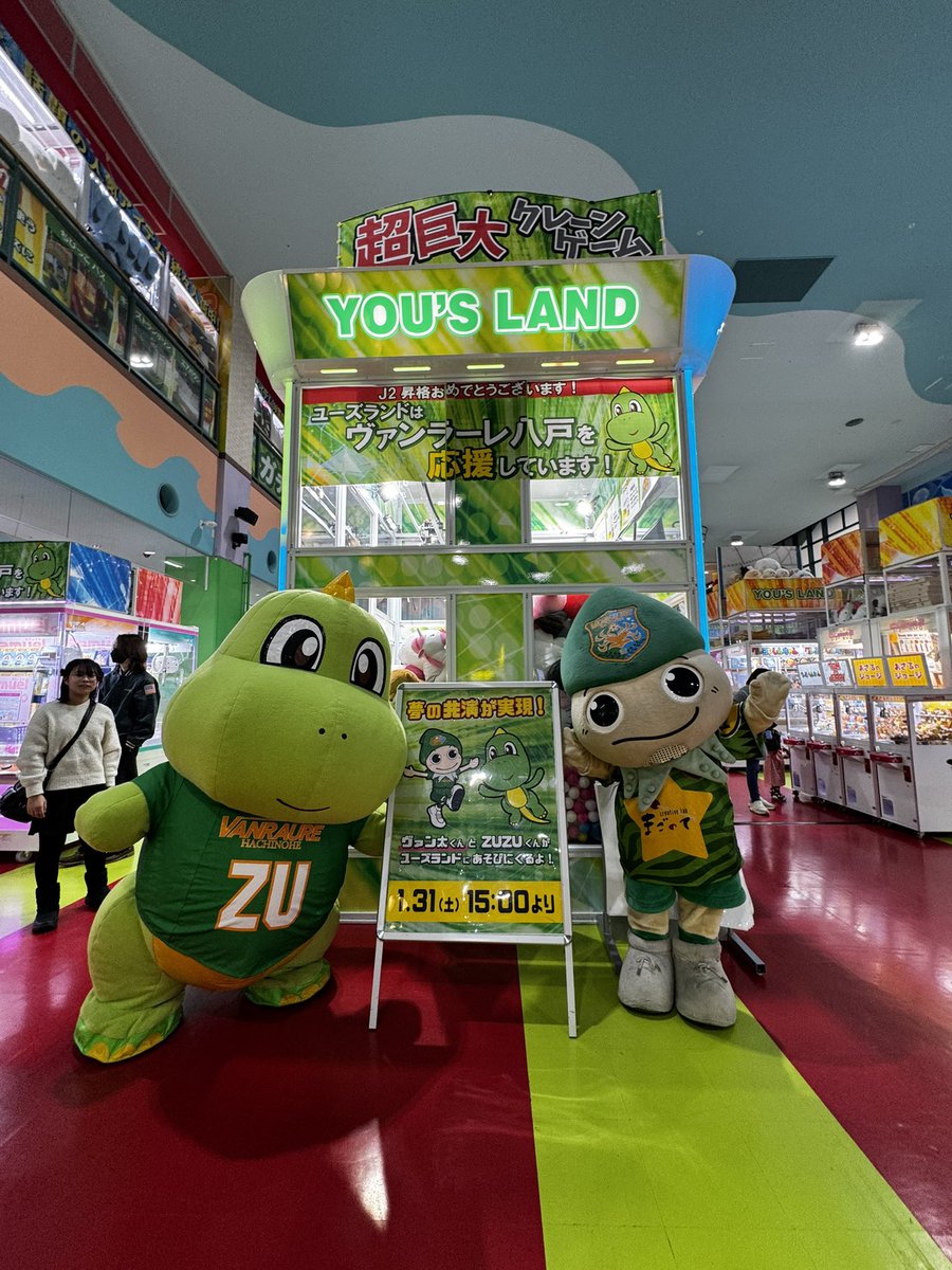 イベント情報📢] @yous_shimoda 本日ユーズランド下田店にて