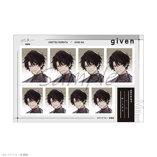 6セット ギヴン展 凱旋 大阪 新商品 グッズ 凱旋 グッズ 6セット ギヴン展 大阪 新商品