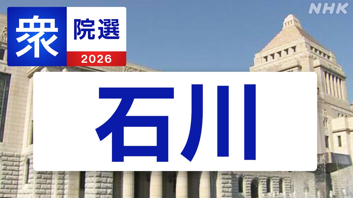 ニュースサムネイル