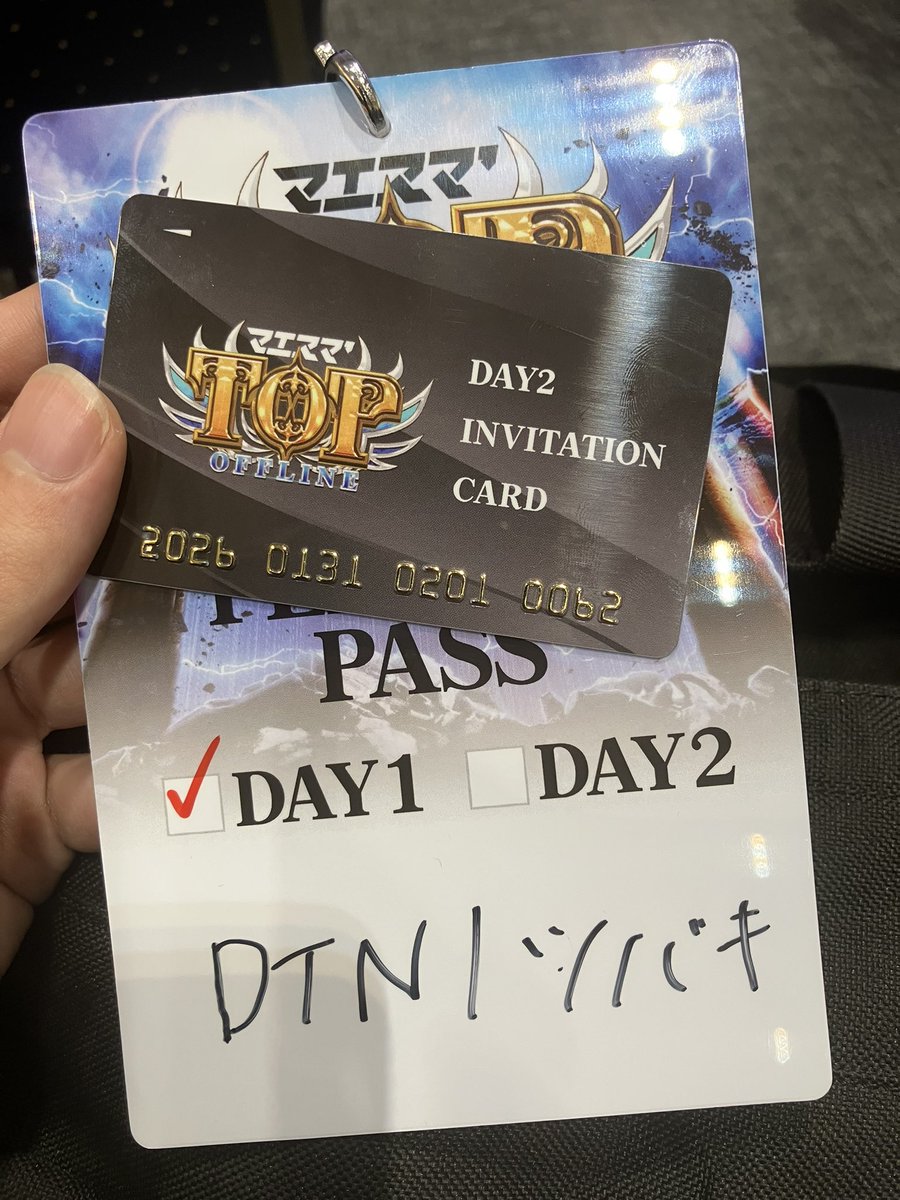 DTN｜ツバキ (@tsubakimagure) on X