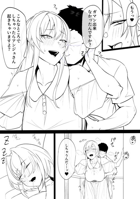 進捗ダメです('ω')
線画はもうちょいで終わるけど・・・ 