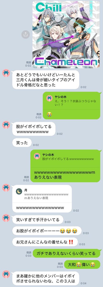 ビジブライブ見てくれた神の姉(ミリしら)に本家大元の衣装見せた時の反応を忘れない